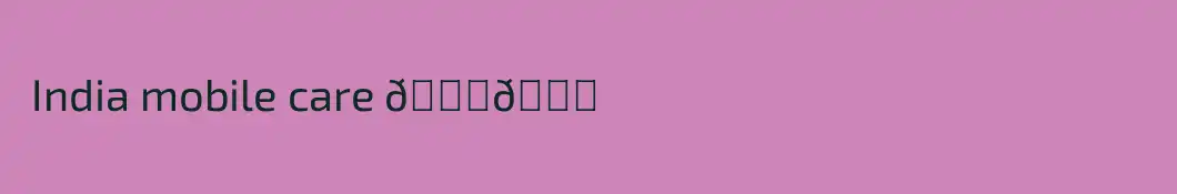  India mobile care 😎😎